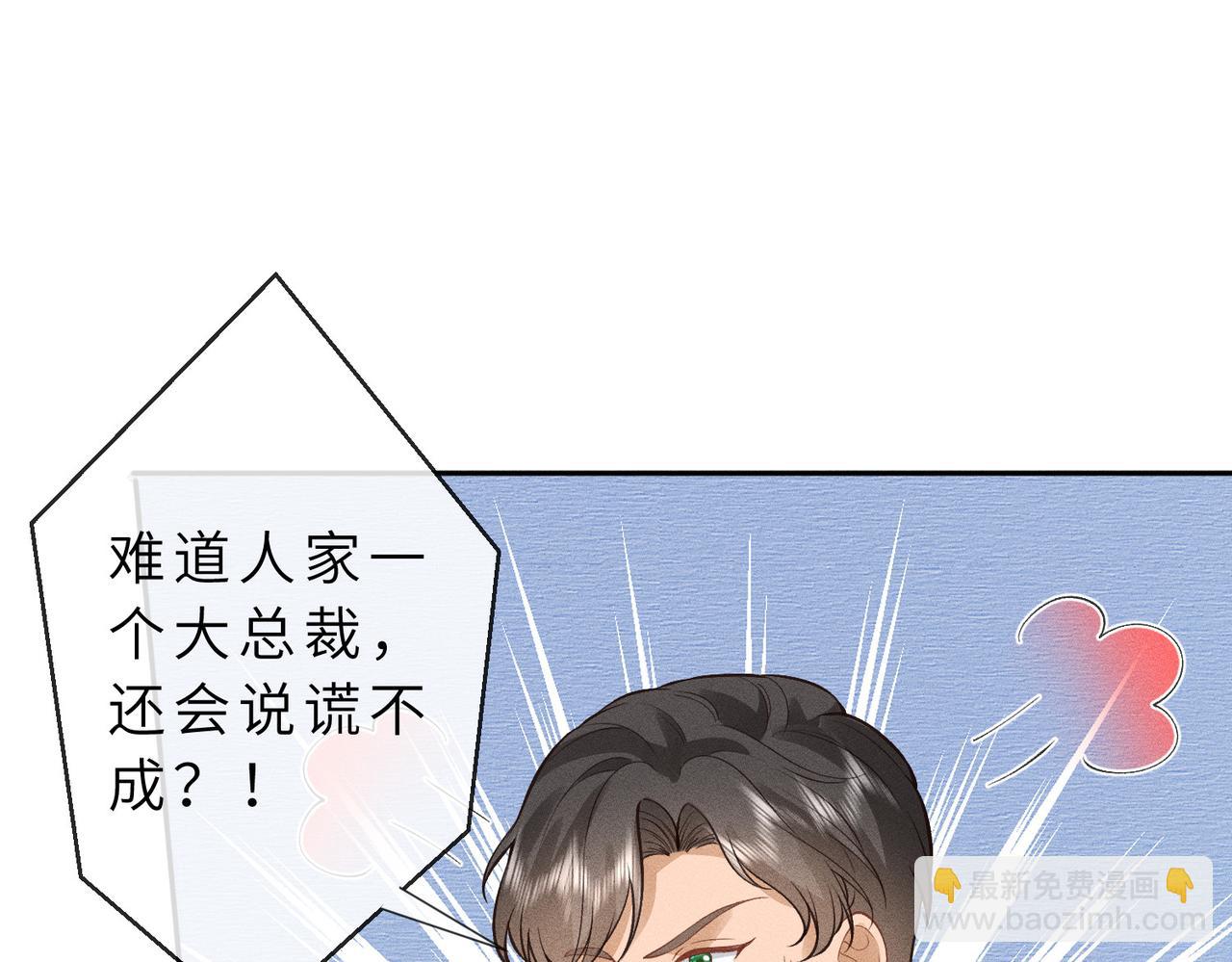 第35话 彻底脱离秦家！(1/3)-第35话