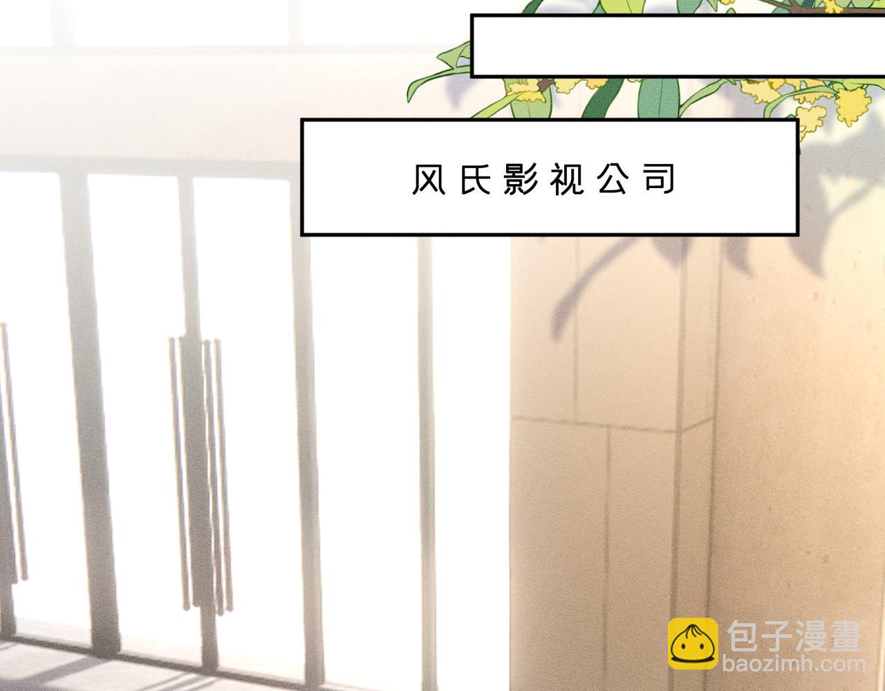 第35话 彻底脱离秦家！(1/3)-第35话