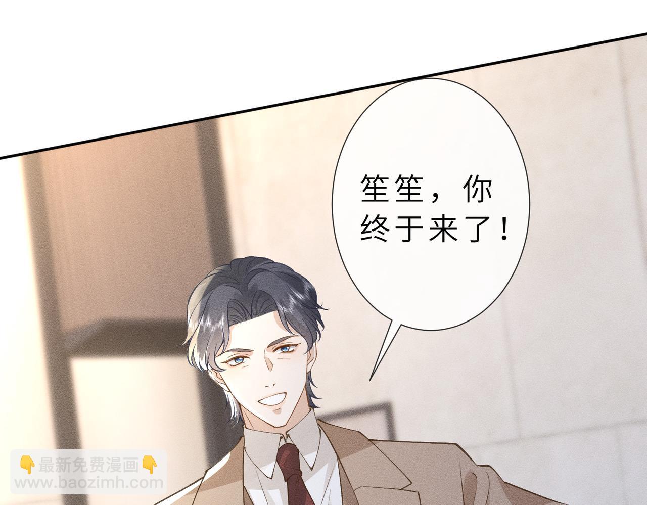 第35话 彻底脱离秦家！(1/3)-第35话