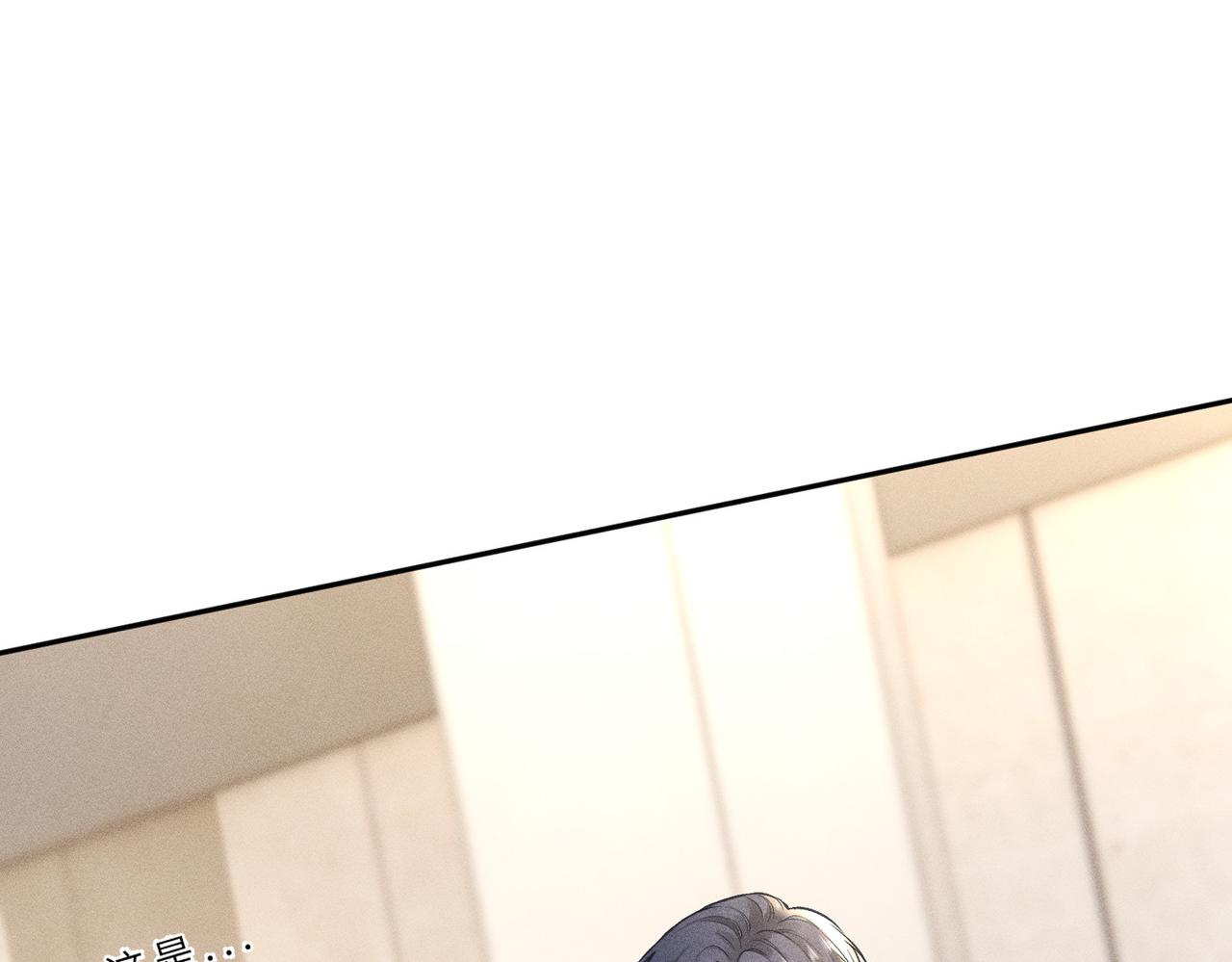 第35话 彻底脱离秦家！(1/3)-第35话