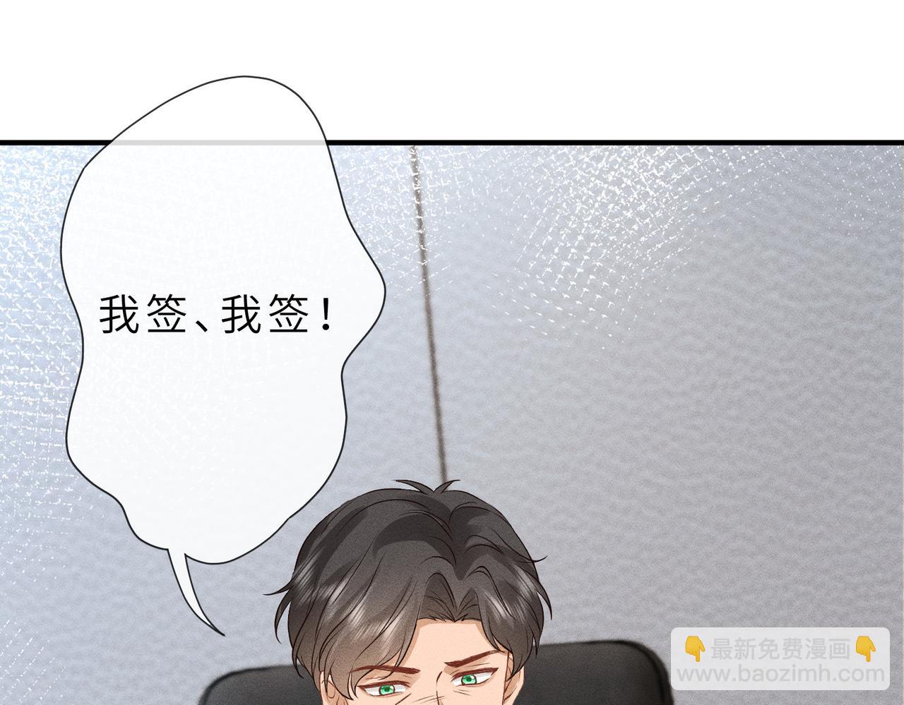 第35话 彻底脱离秦家！(1/3)-第35话