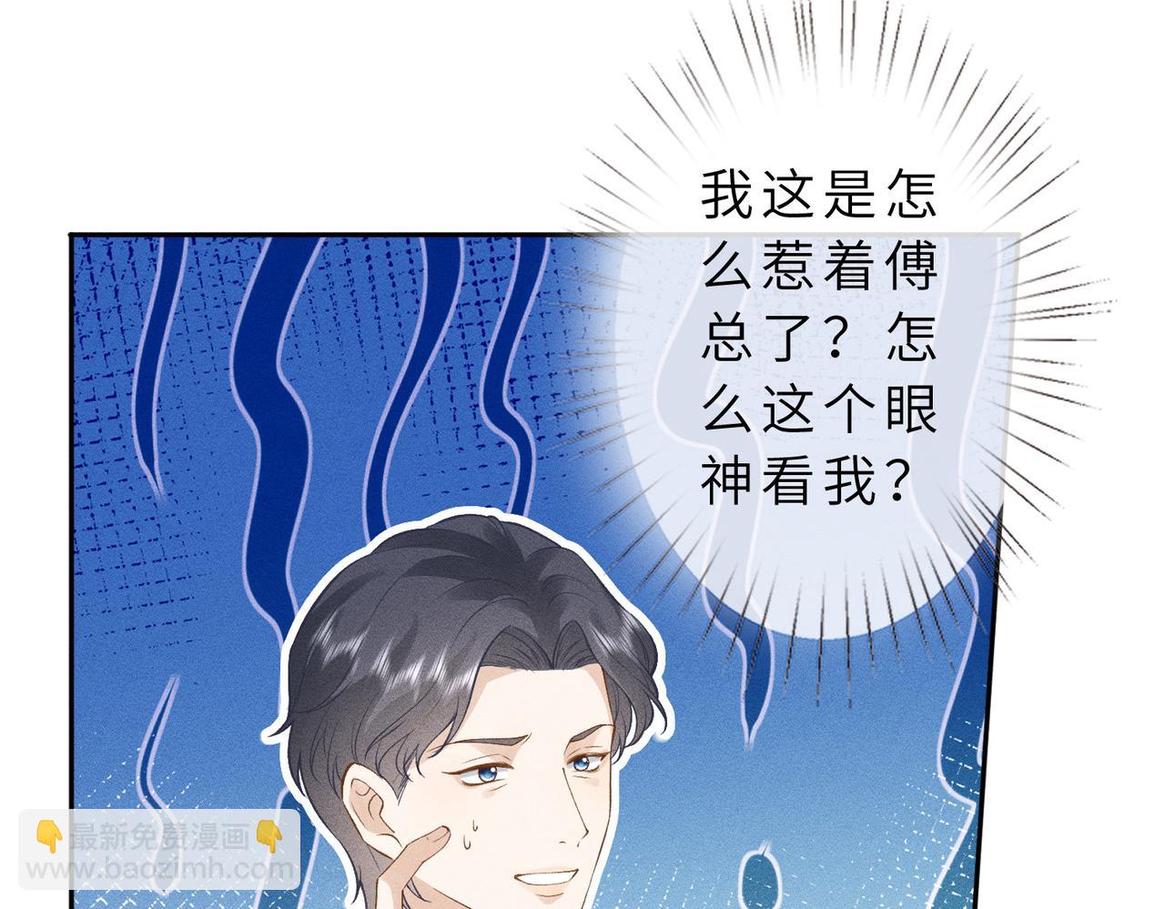 第35话 彻底脱离秦家！(1/3)-第35话