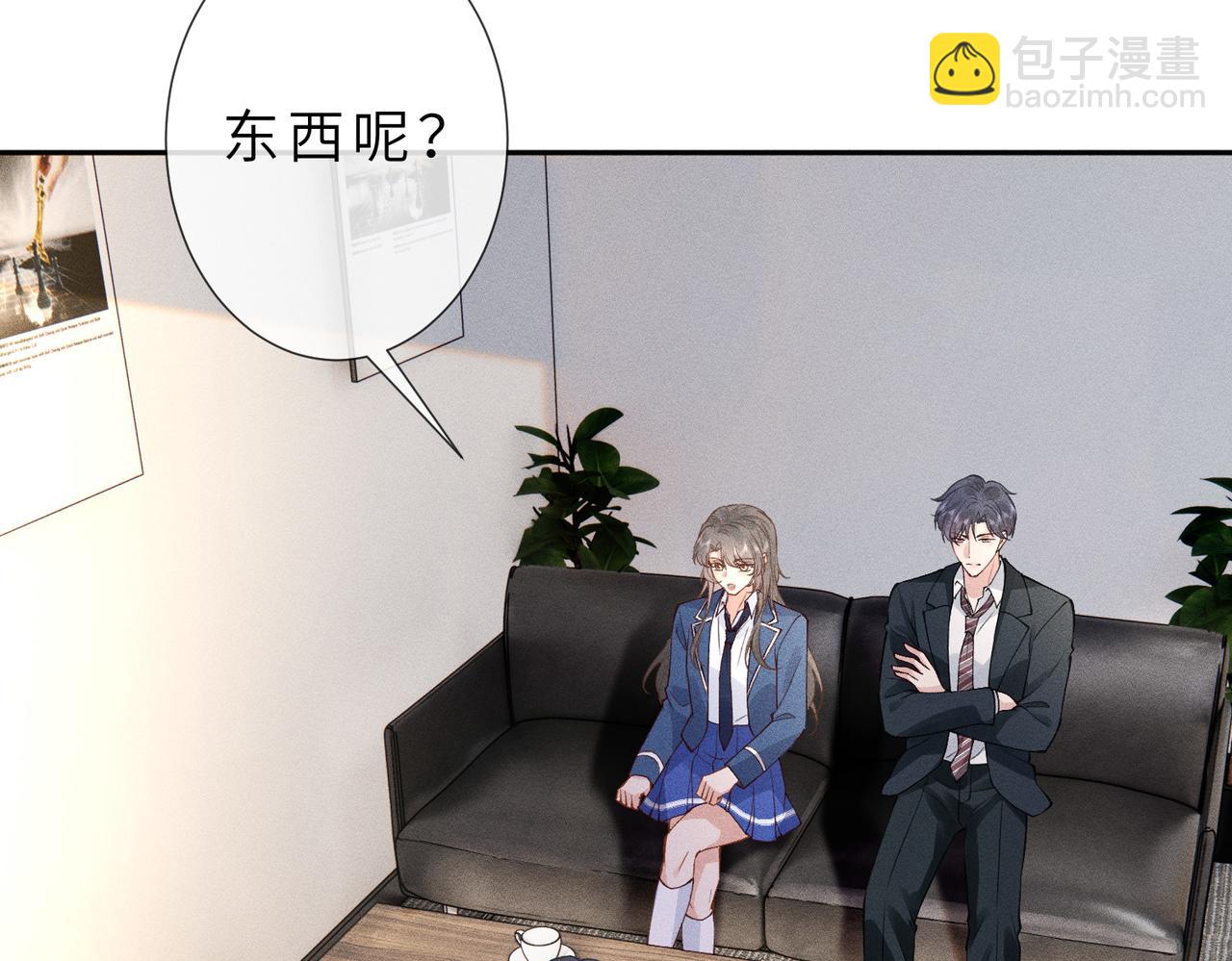 第35话 彻底脱离秦家！(1/3)-第35话