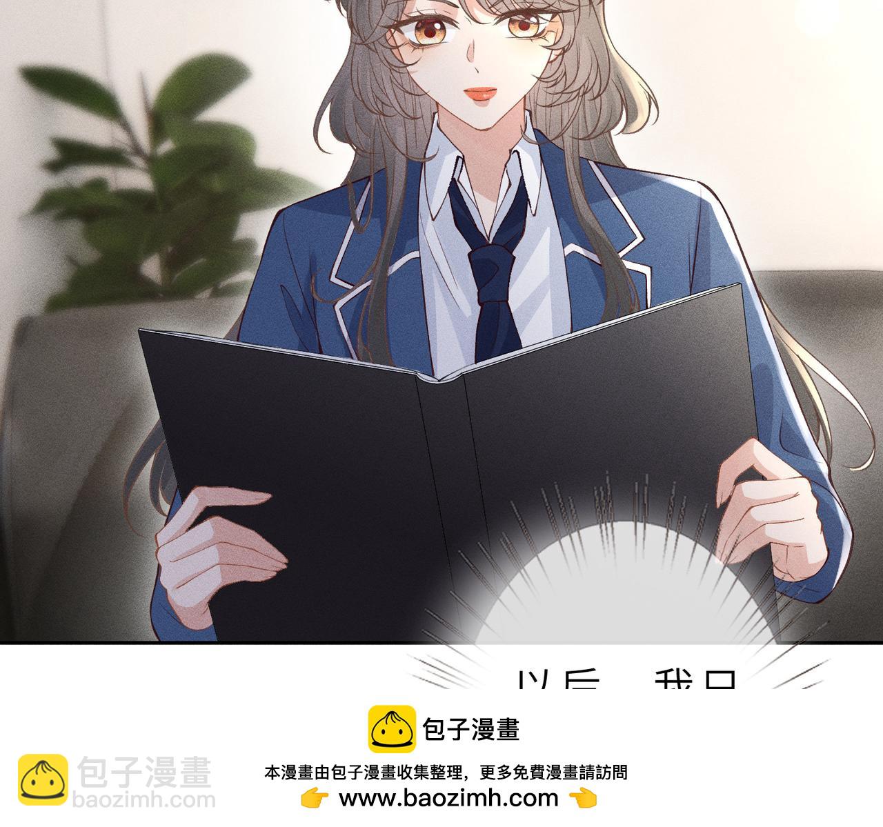 第35话 彻底脱离秦家！(1/3)-第35话