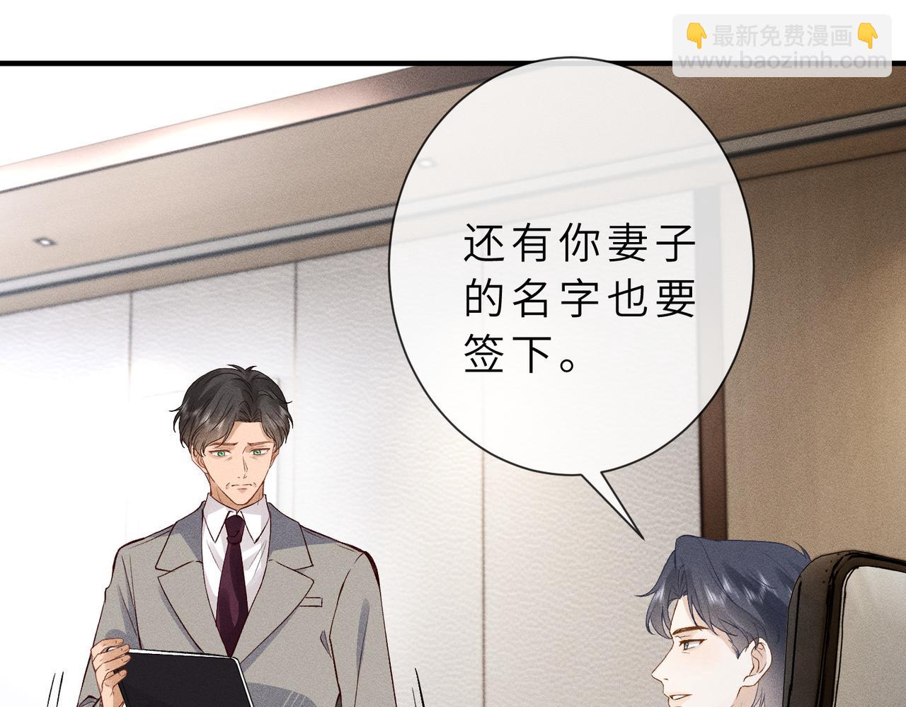 第35话 彻底脱离秦家！(1/3)-第35话