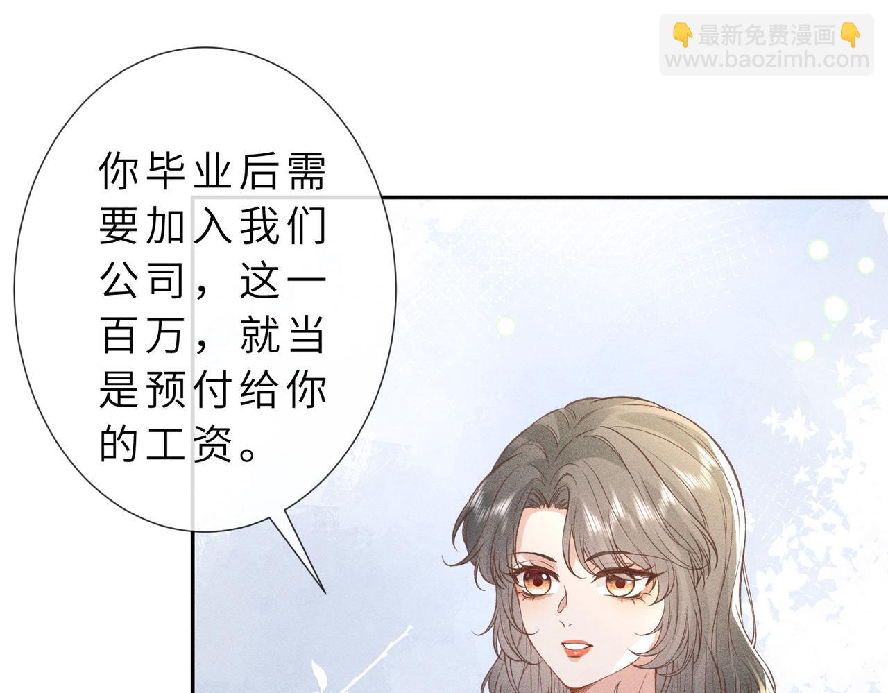 第37话 掉马甲(1/2)-第37话