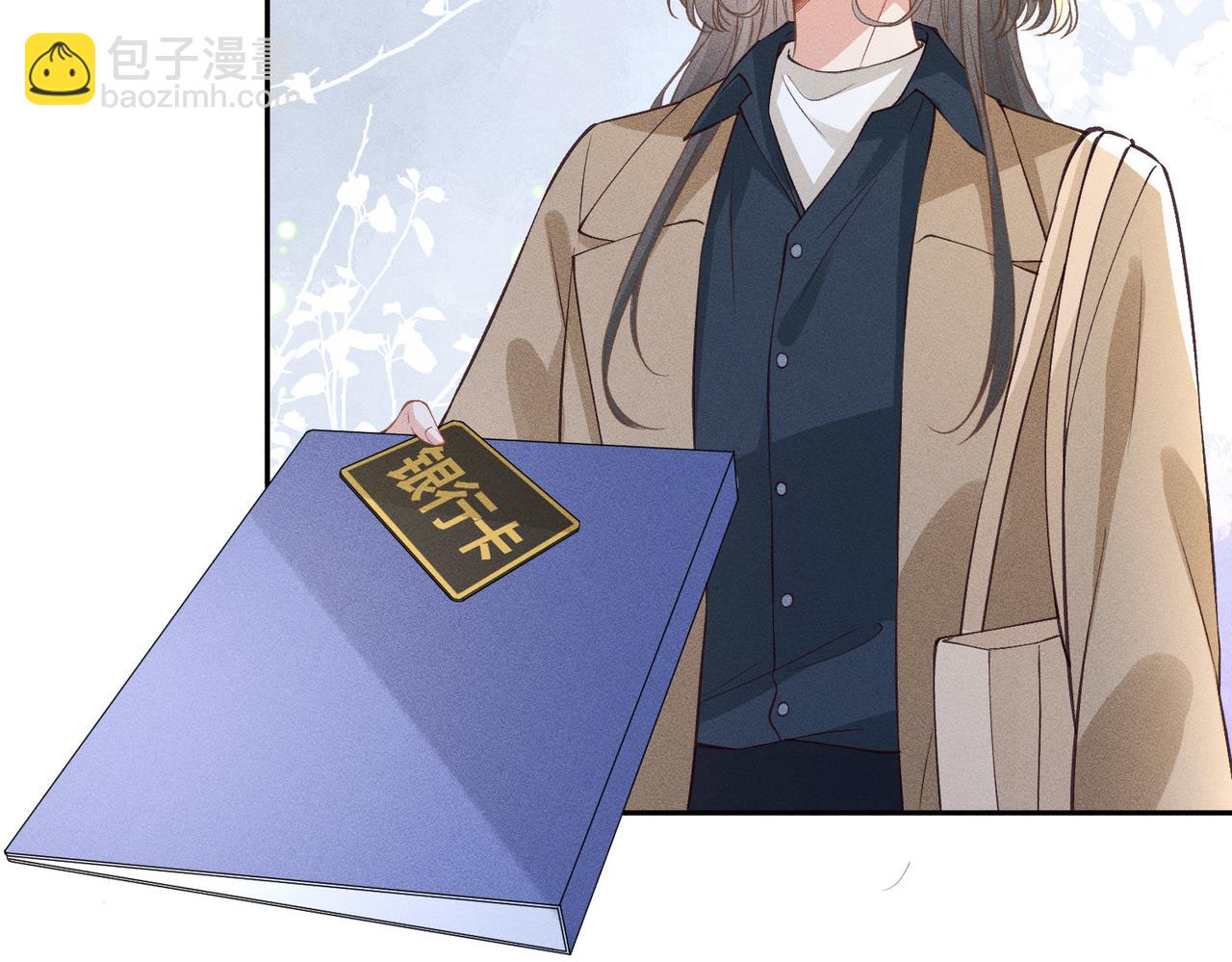 第37话 掉马甲(1/2)-第37话