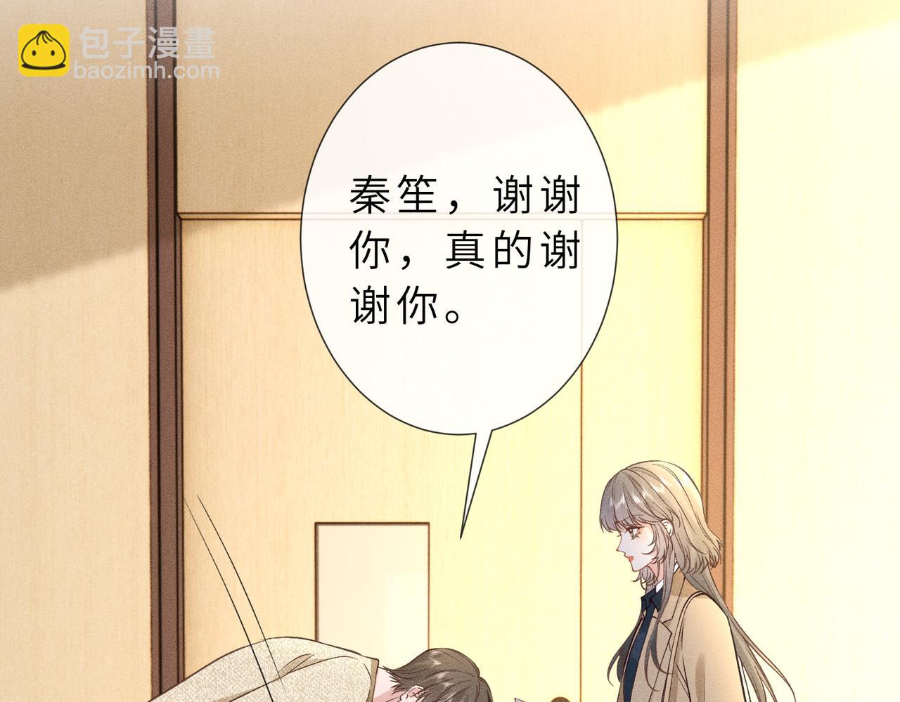 第37话 掉马甲(1/2)-第37话