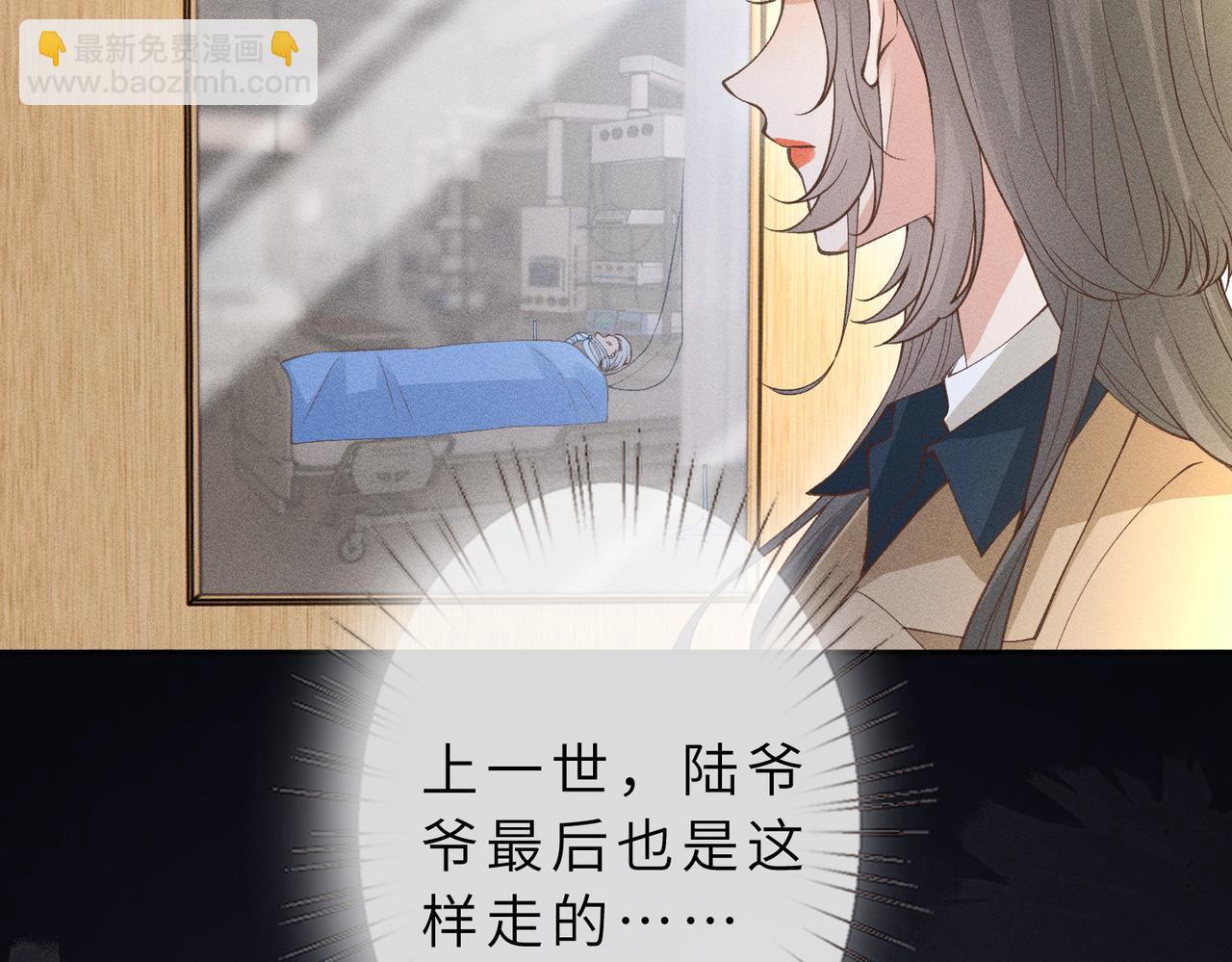 第37话 掉马甲(1/2)-第37话