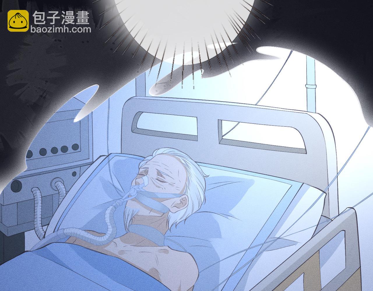 第37话 掉马甲(1/2)-第37话