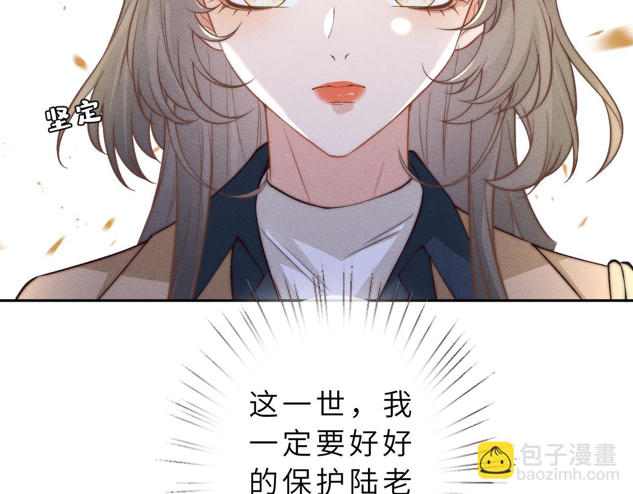 第37话 掉马甲(1/2)-第37话