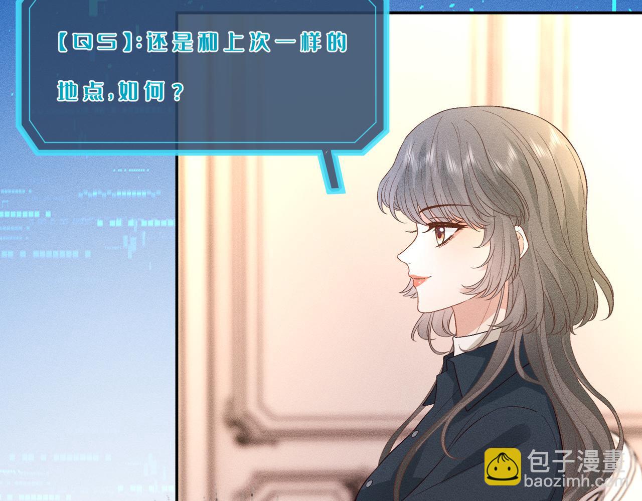 第37话 掉马甲(1/2)-第37话