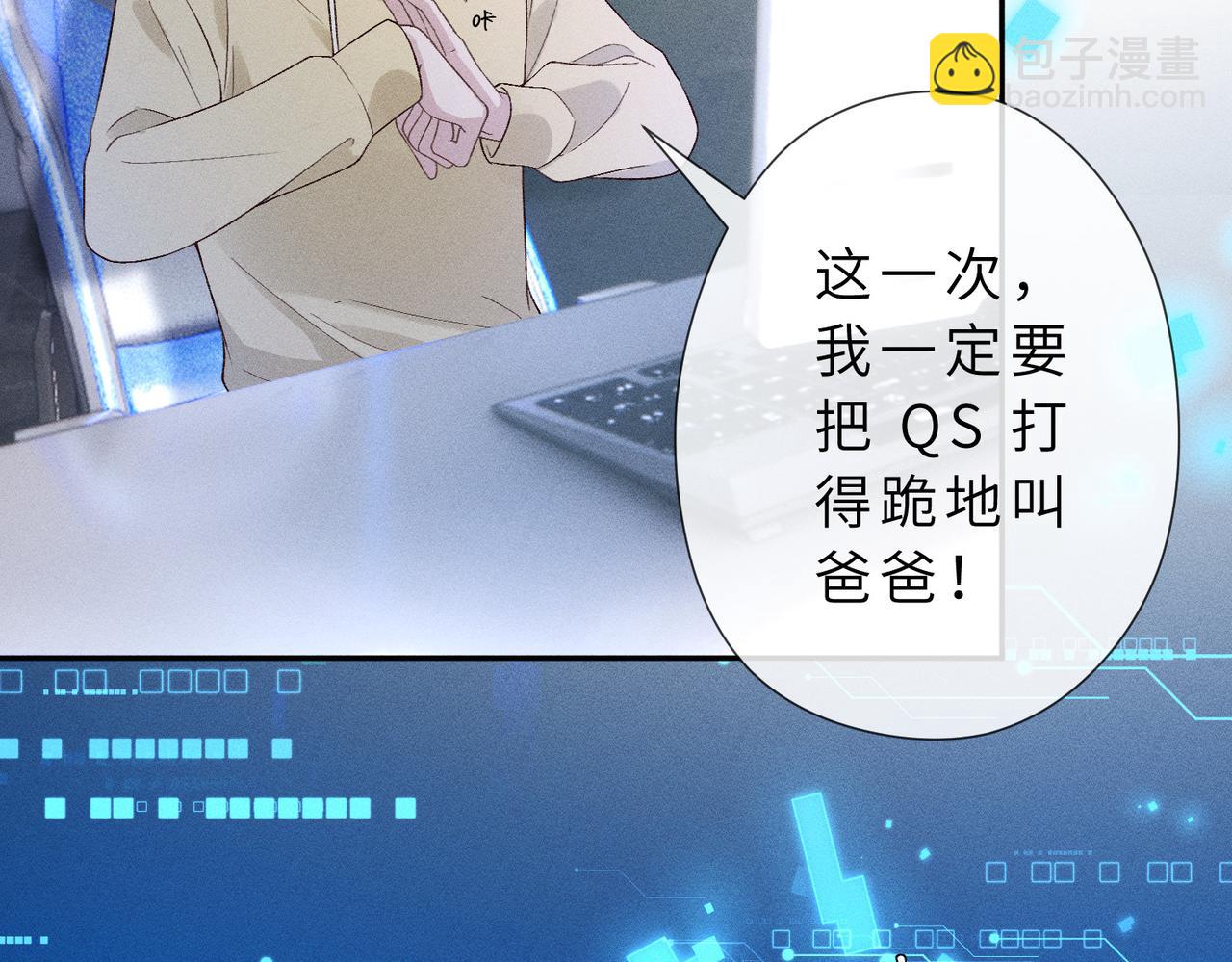 第37话 掉马甲(1/2)-第37话