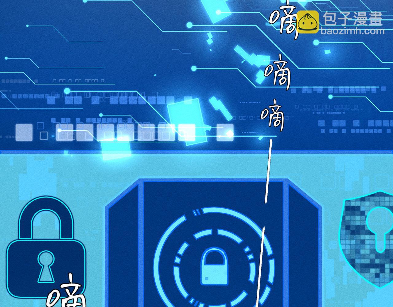 第37话 掉马甲(1/2)-第37话