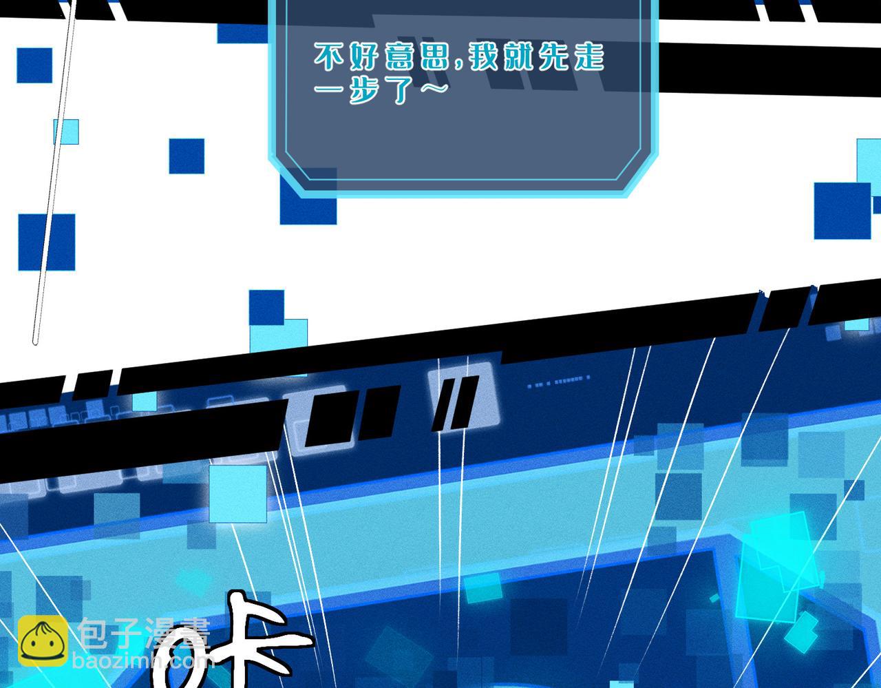 第37话 掉马甲(1/2)-第37话