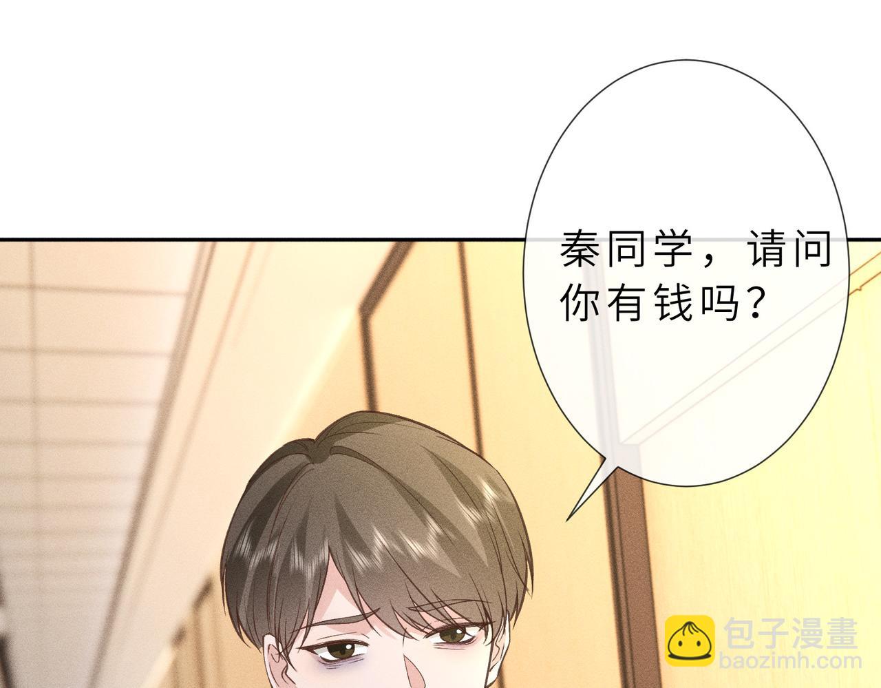 第37话 掉马甲(1/2)-第37话