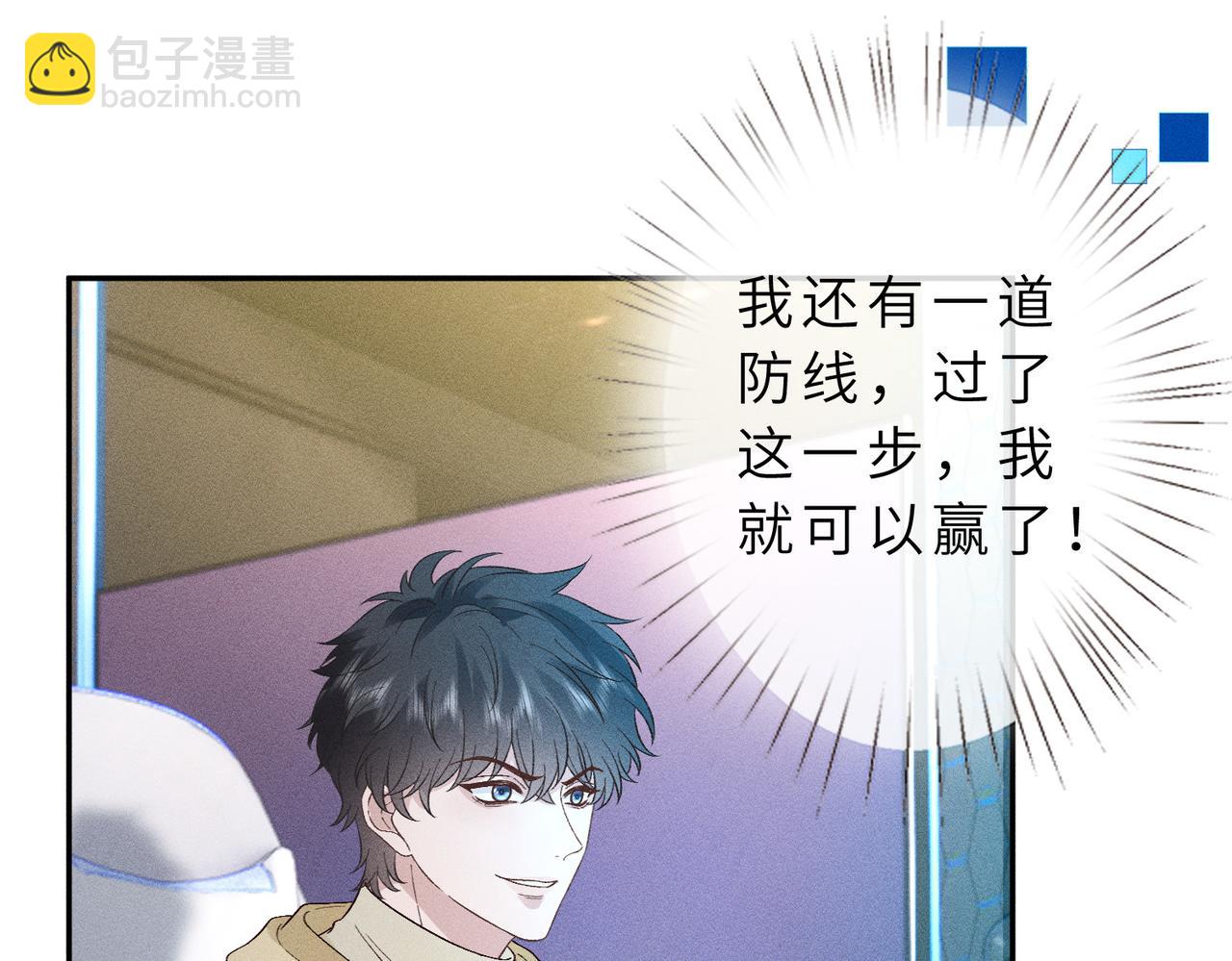 第37话 掉马甲(1/2)-第37话