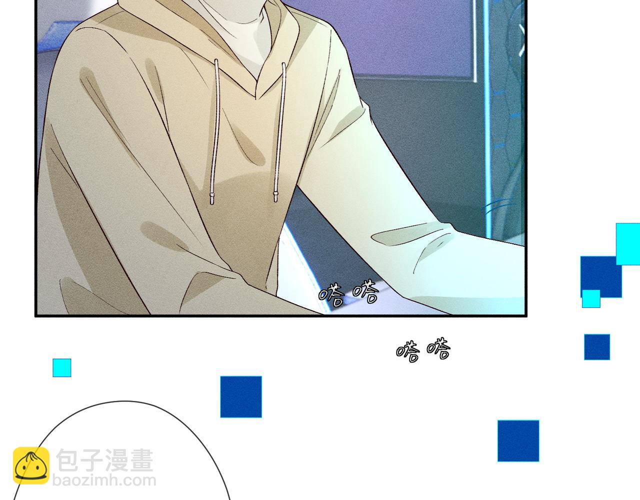 第37话 掉马甲(1/2)-第37话