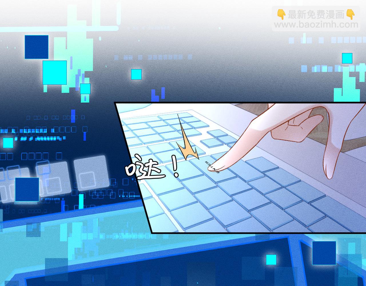 第37话 掉马甲(1/2)-第37话