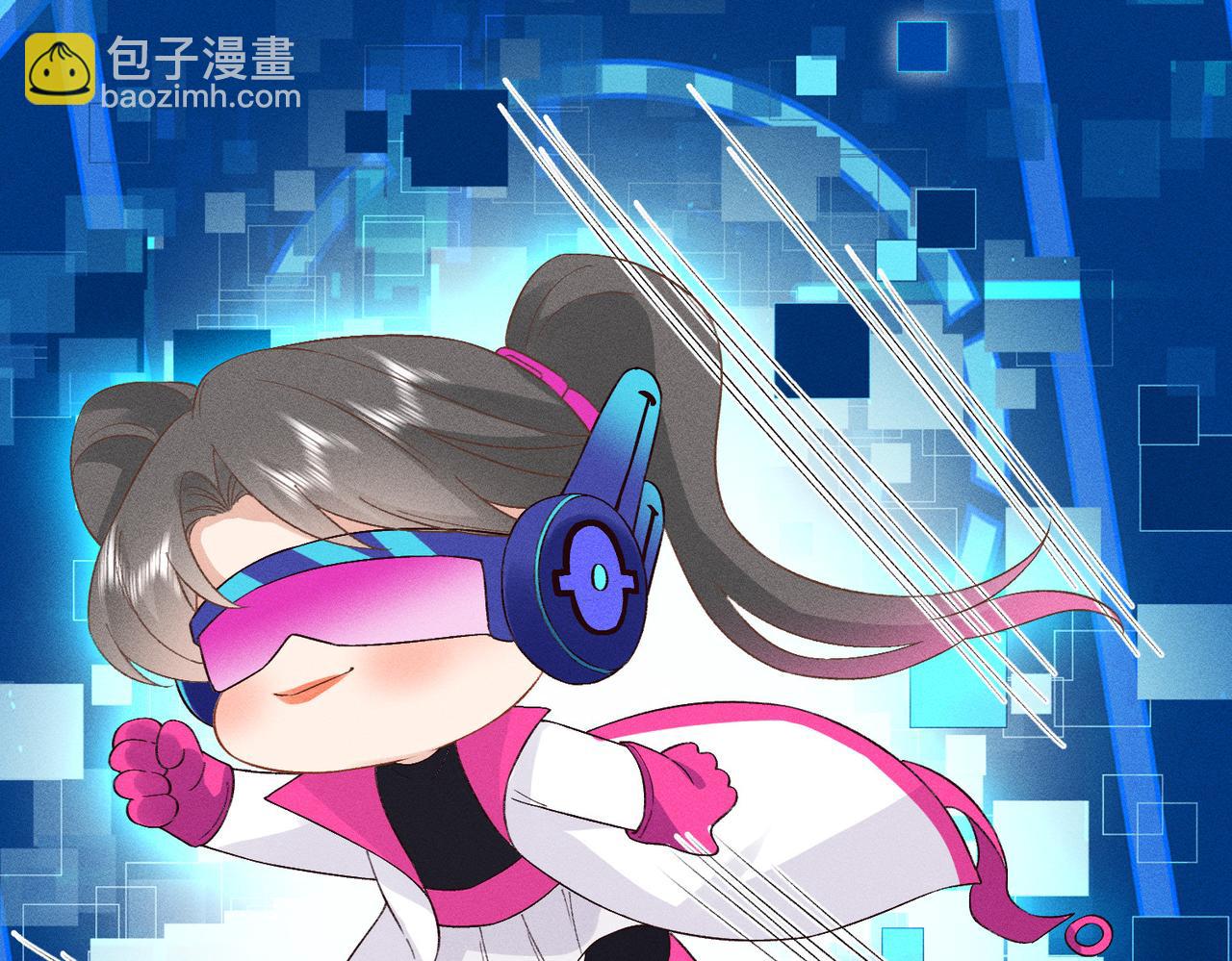 第37话 掉马甲(1/2)-第37话