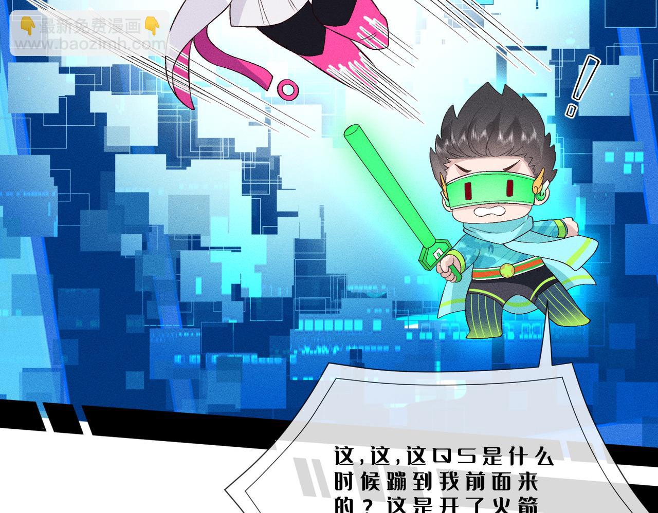 第37话 掉马甲(1/2)-第37话