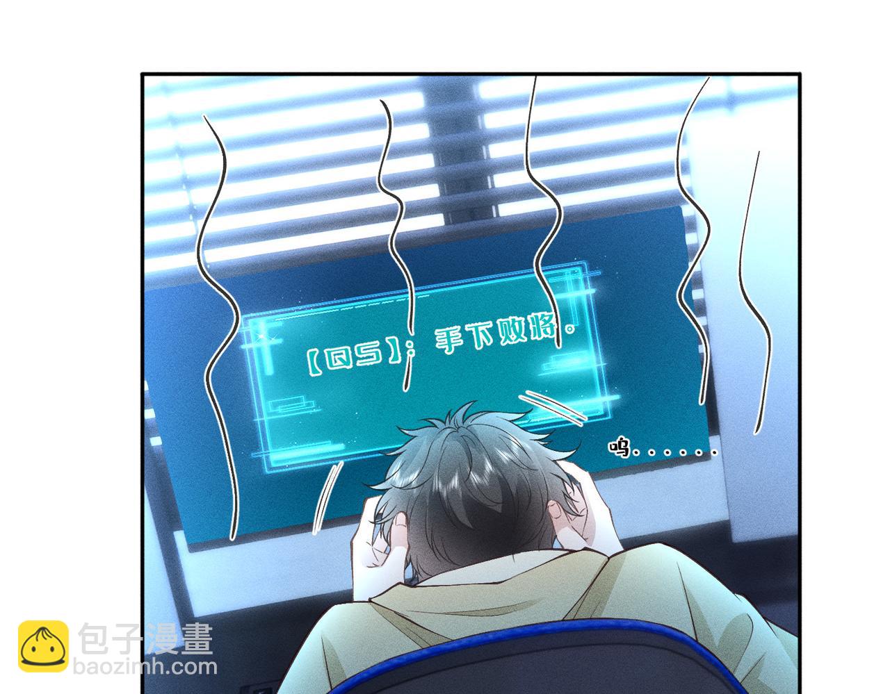 第37话 掉马甲(1/2)-第37话