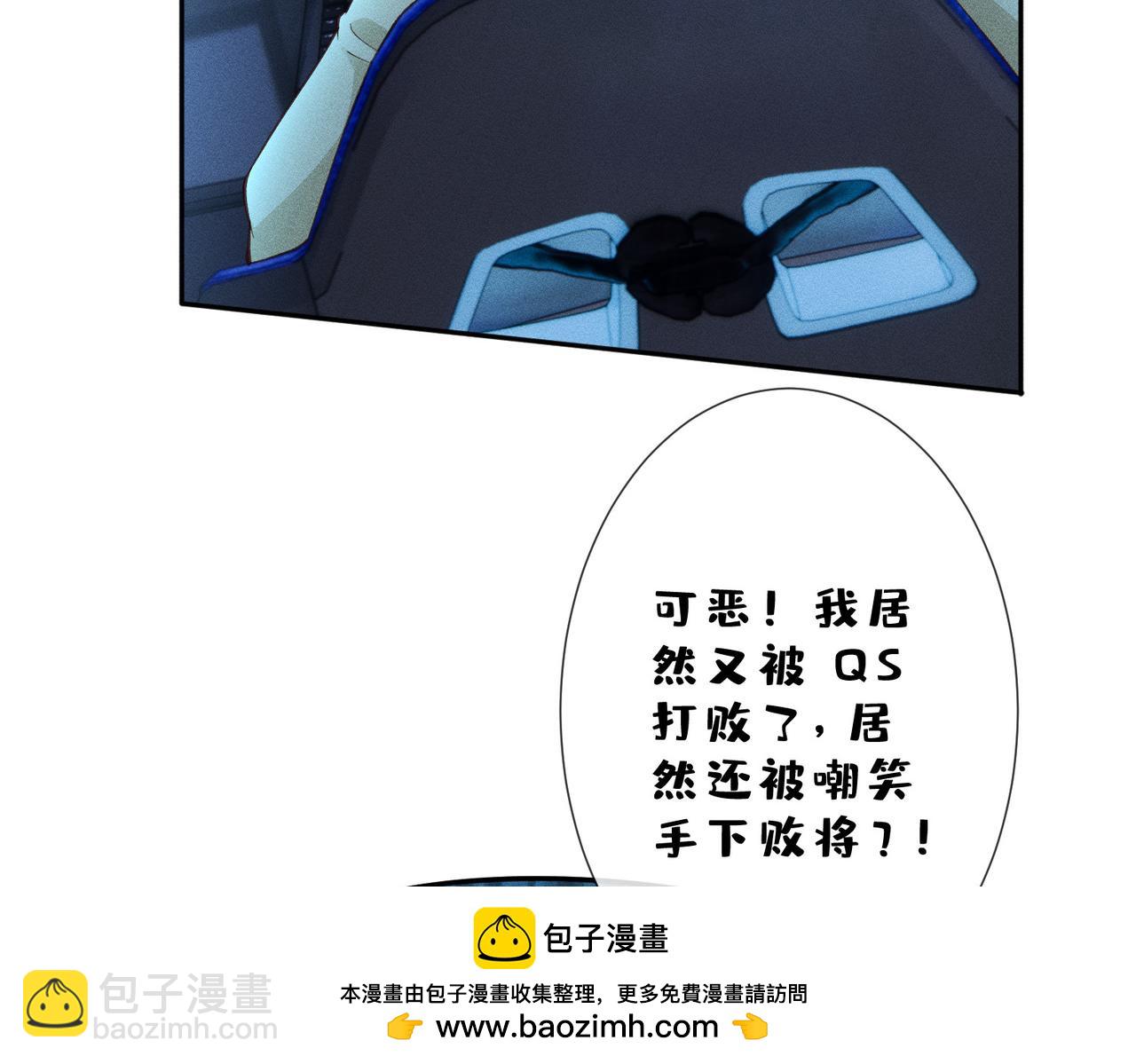 第37话 掉马甲(1/2)-第37话