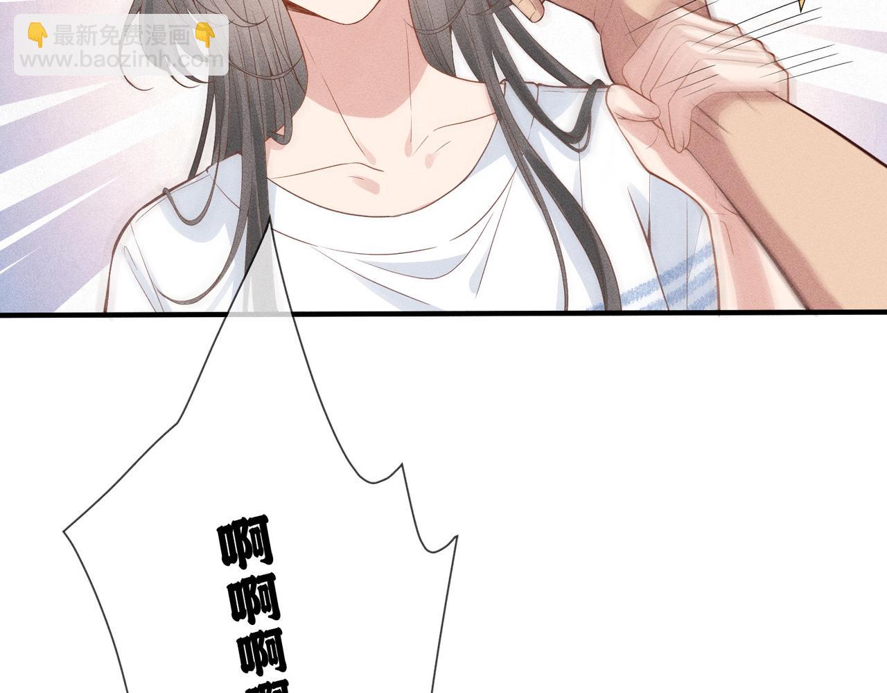 第3话  校霸找茬？(1/2)-第3话