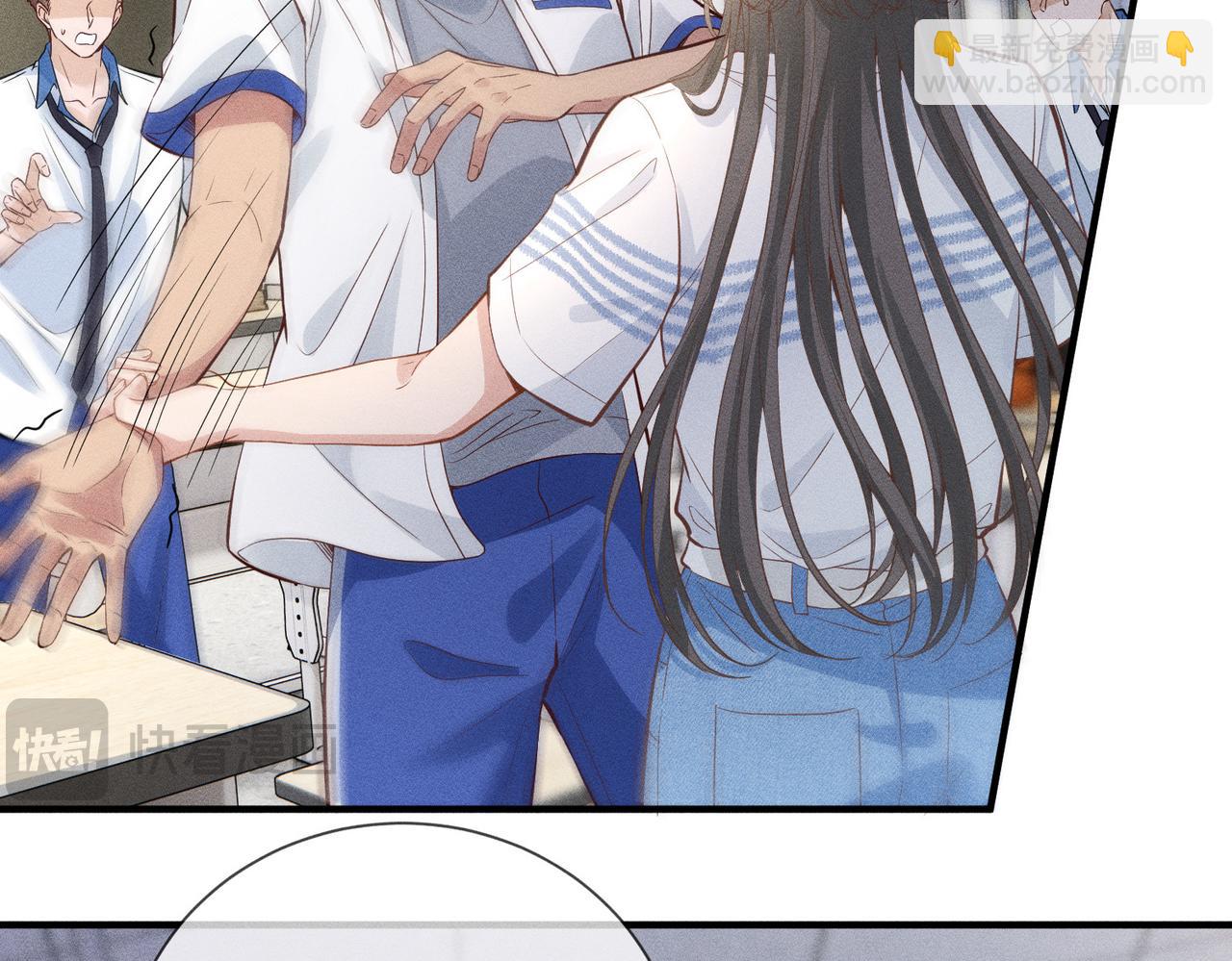 第3话  校霸找茬？(1/2)-第3话