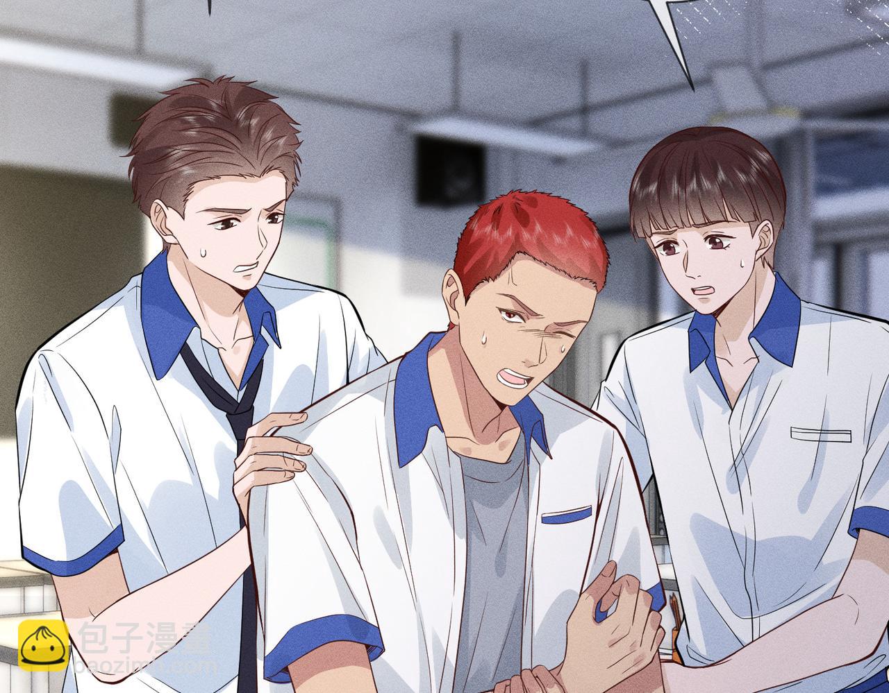 第3话  校霸找茬？(1/2)-第3话