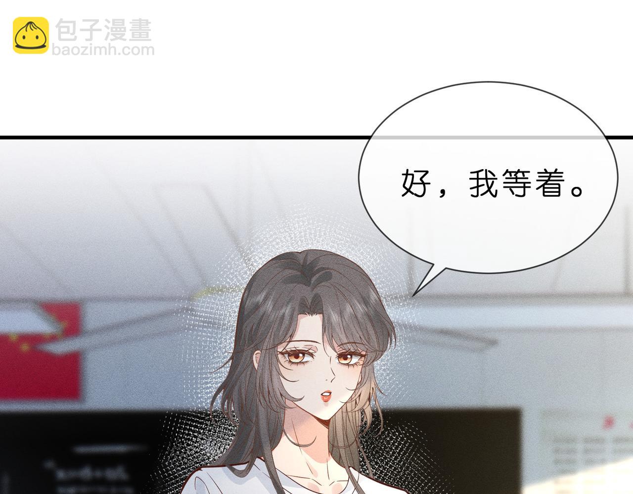 第3话  校霸找茬？(1/2)-第3话