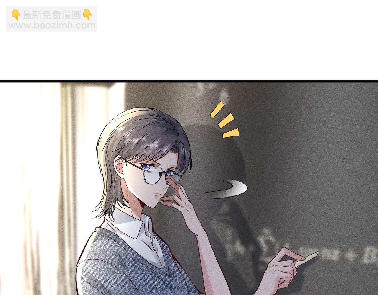 第3话  校霸找茬？(1/2)-第3话