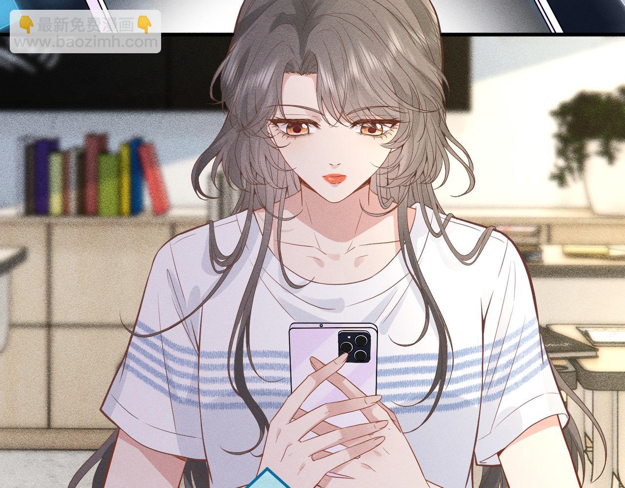 第3话  校霸找茬？(1/2)-第3话