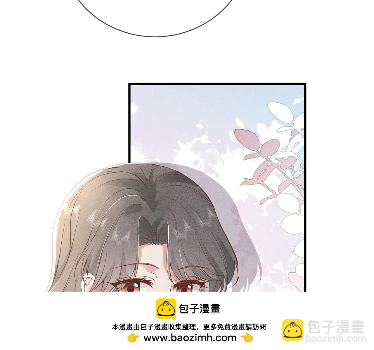 第3话  校霸找茬？(1/2)-第3话