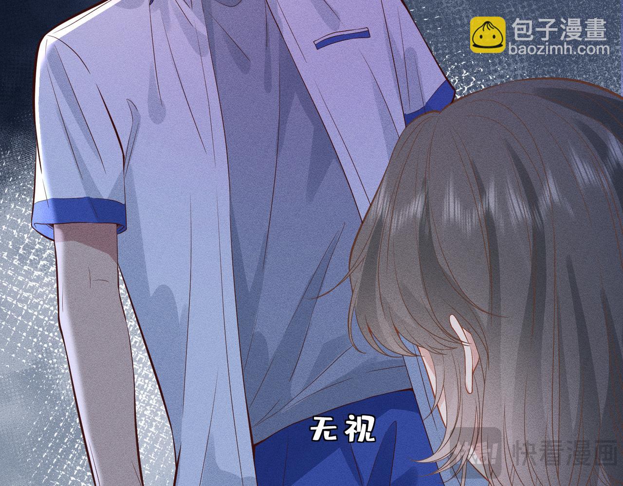 第3话  校霸找茬？(1/2)-第3话