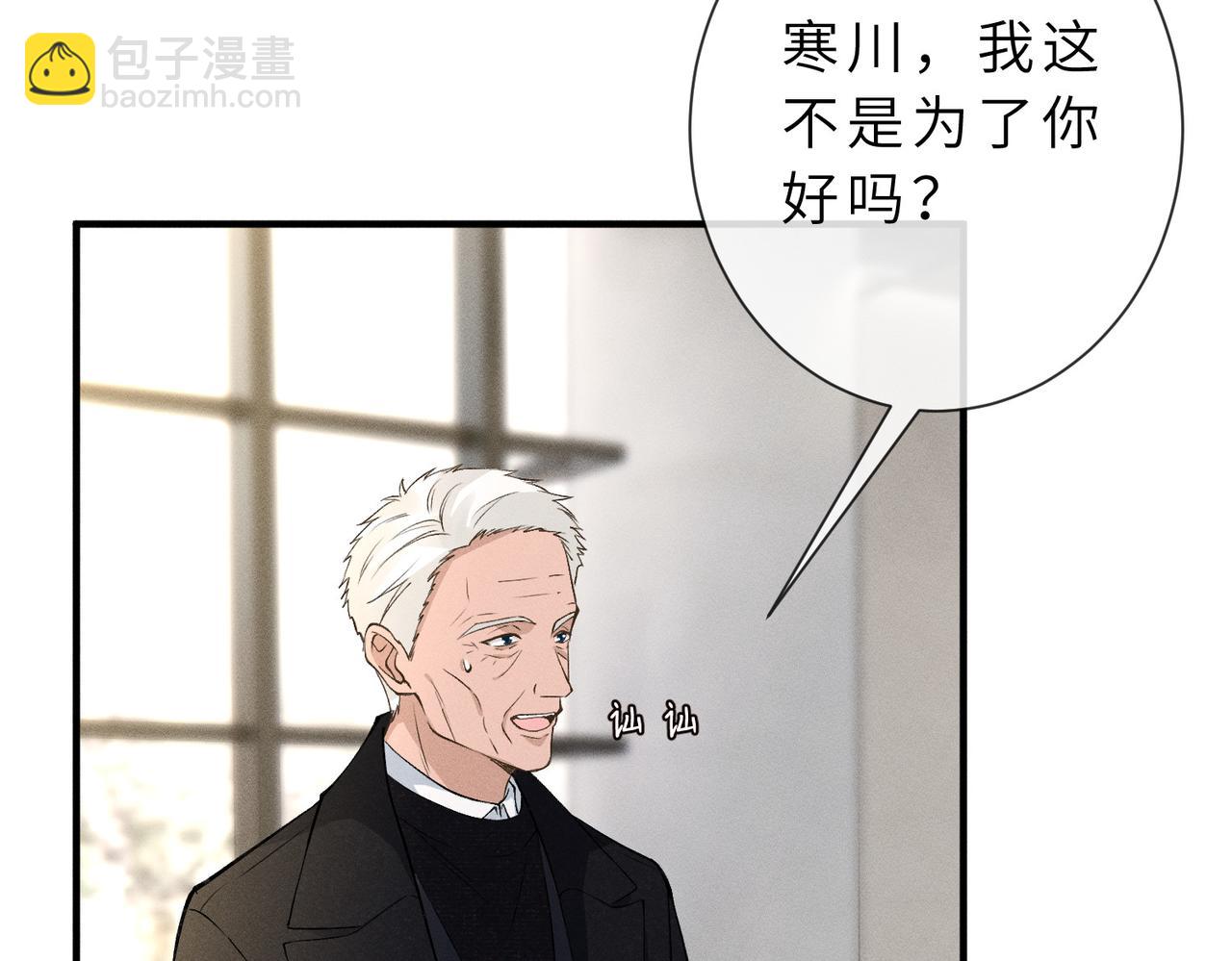 第39话 女朋友管钱(1/3)-第39话