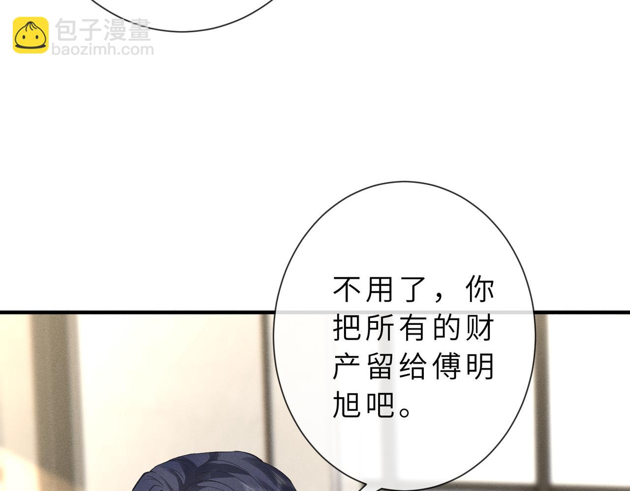 第39话 女朋友管钱(1/3)-第39话