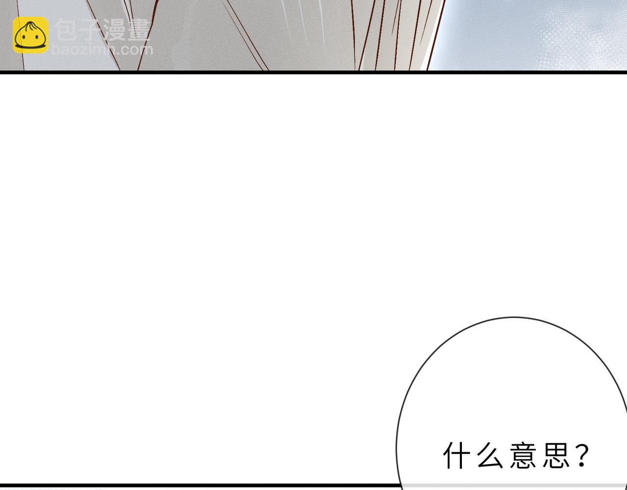 第39话 女朋友管钱(1/3)-第39话