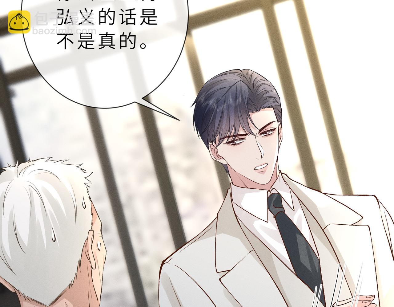 第39话 女朋友管钱(1/3)-第39话