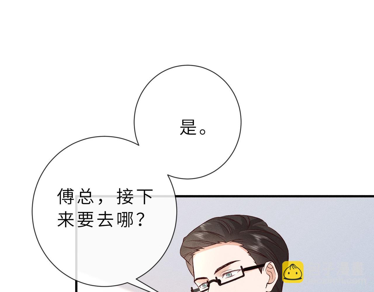 第39话 女朋友管钱(1/3)-第39话