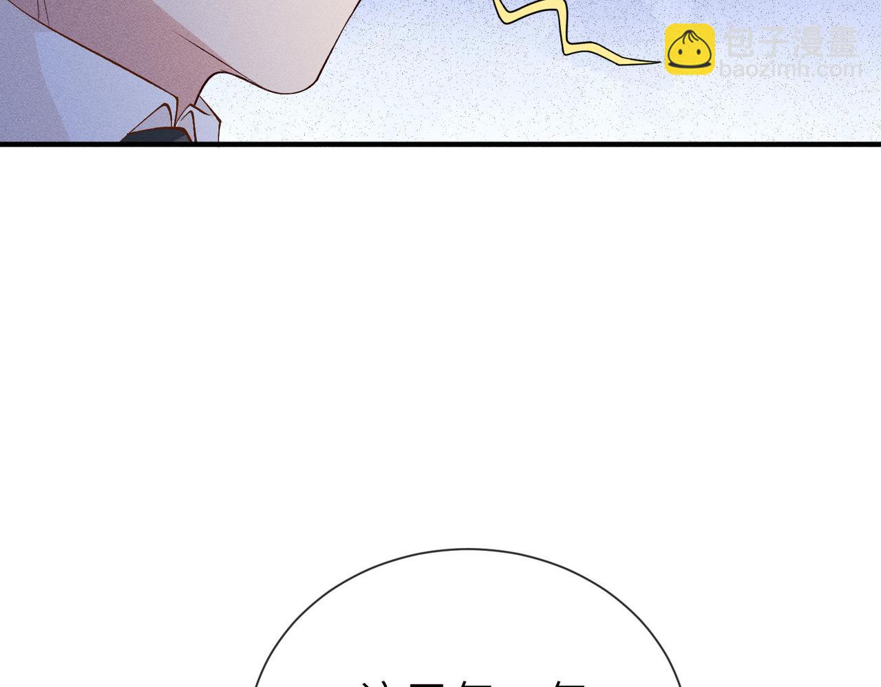 第39话 女朋友管钱(1/3)-第39话