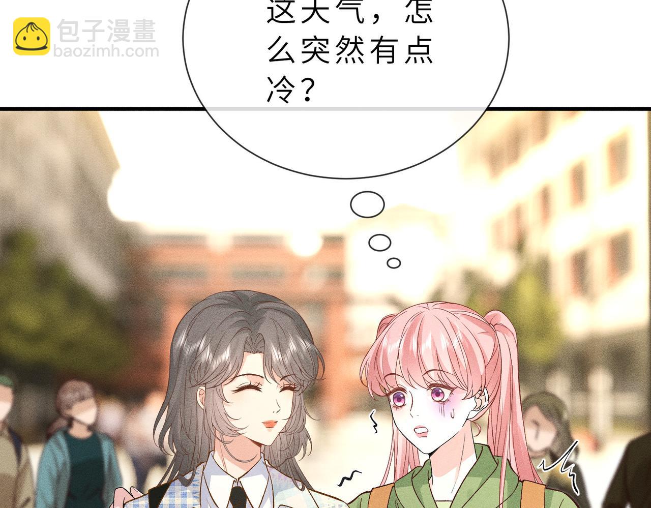 第39话 女朋友管钱(1/3)-第39话