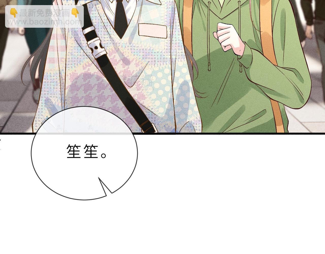 第39话 女朋友管钱(1/3)-第39话