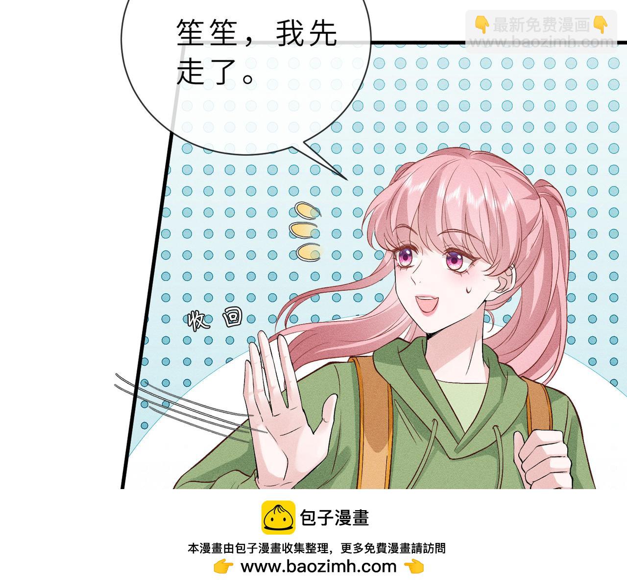 第39话 女朋友管钱(1/3)-第39话