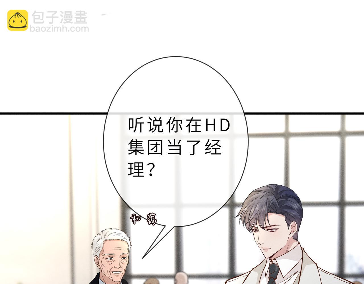 第39话 女朋友管钱(1/3)-第39话