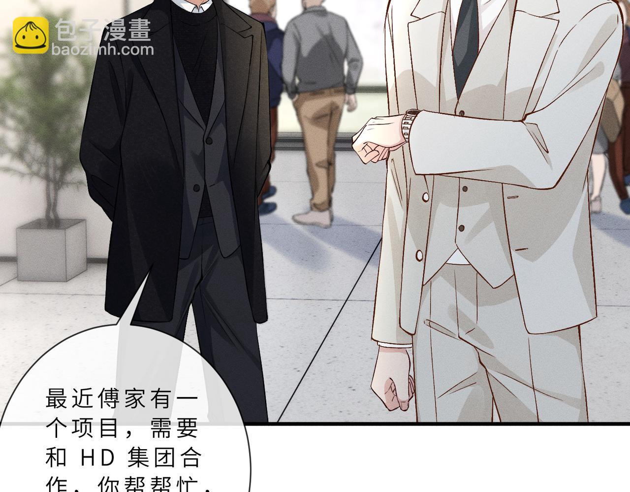 第39话 女朋友管钱(1/3)-第39话