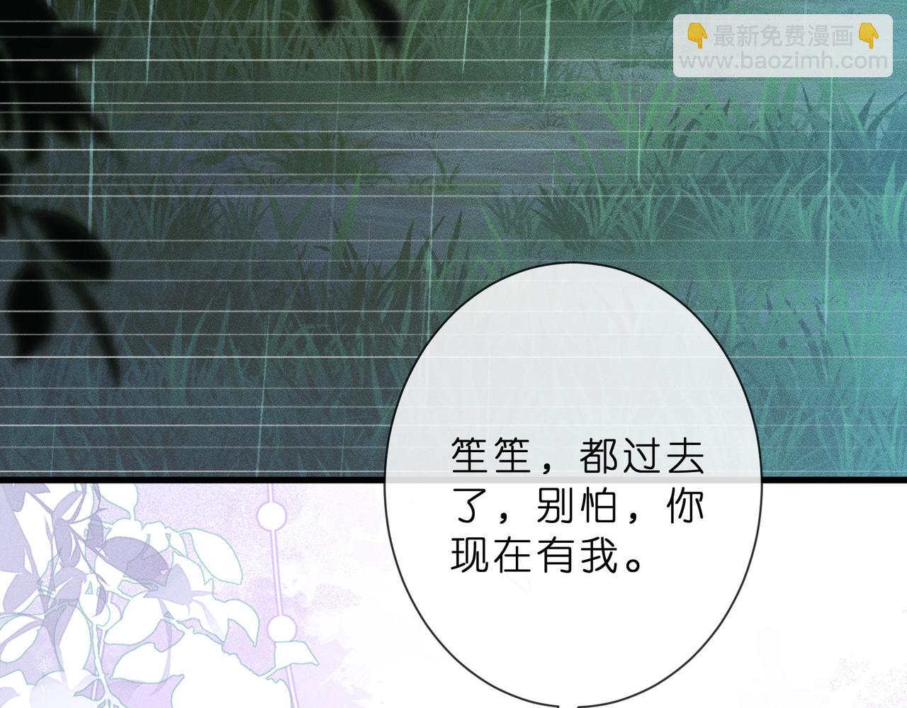 第41话 情敌上线(1/3)-第41话