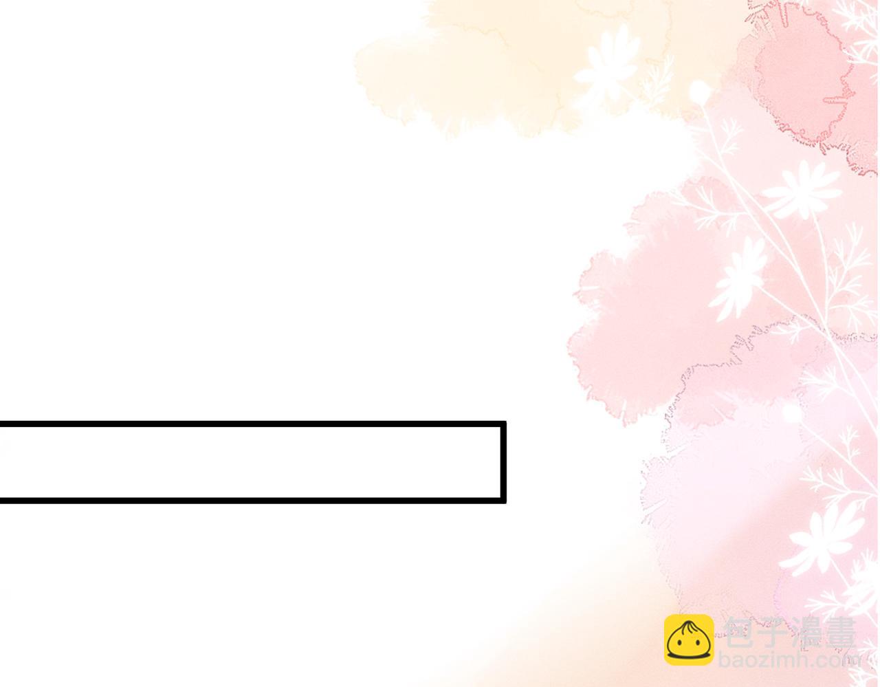 第41话 情敌上线(1/3)-第41话