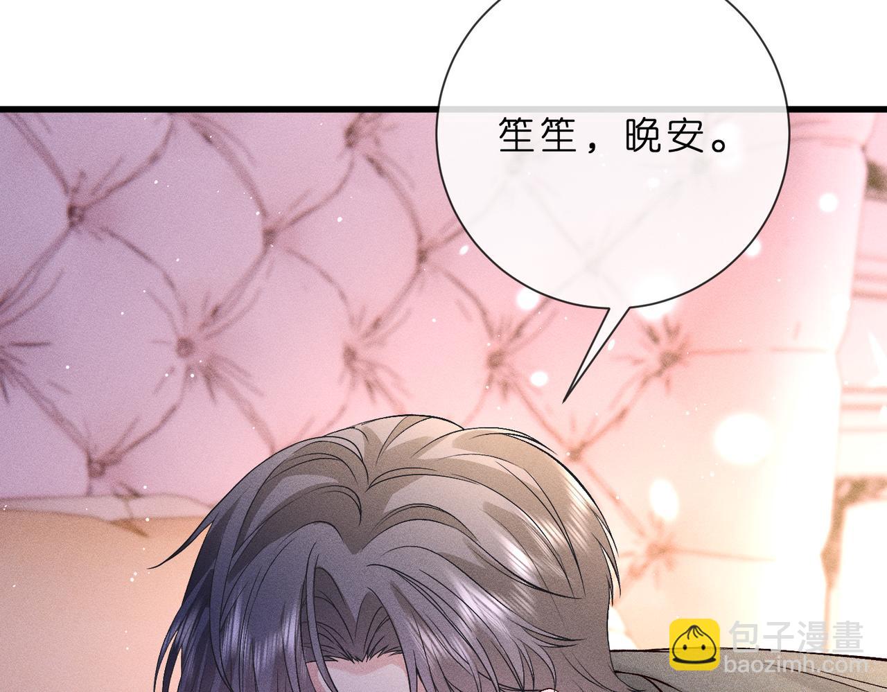 第41话 情敌上线(1/3)-第41话