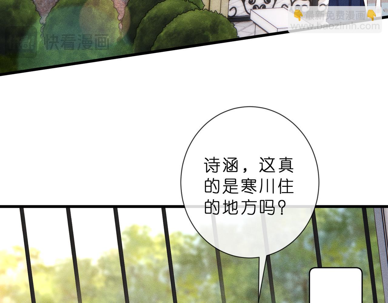 第41话 情敌上线(1/3)-第41话